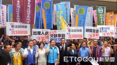 憲法法庭續爭鋒 公務員年金改革再起爭論