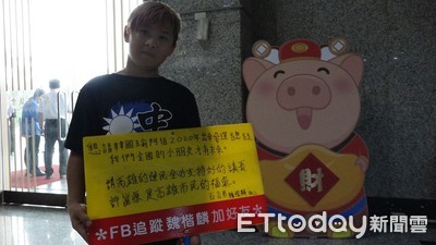 獨/哭了3天…12歲小韓粉「吵爸帶我來高雄」 南下議會舉牌:永遠挺韓國瑜阿伯