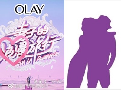 《妻子浪漫旅行3》官宣嘉賓名單! 關鍵字「寵妻天王」網全瘋了