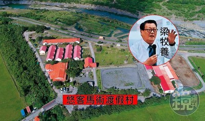 前綠委遭控蠻橫霸地！蓋違建無照經營渡假村　霸地9000坪不還