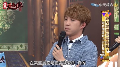 前女友讓兄弟抓胸驗貨！嬌笑喊：來感受一下　大根秒變臉「怒噴一句」神反擊