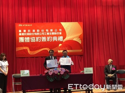 台灣菸酒員工　擬與公務員脫鉤　薪資、獎金可以彈升