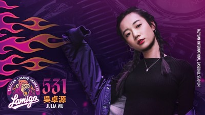 中職/R&B女神吳卓源降臨 桃猿動紫趴31日全猿開唱