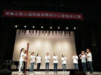 我台南人我驕傲！　持續26年推動桃園直笛音樂教育