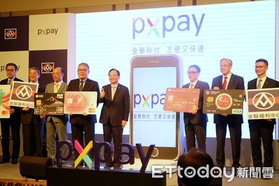 數位轉型零售！全聯「PX Pay」上線　8大銀行首刷禮最高回饋50％