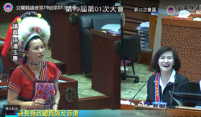 林姿妙又出包「原住民18族」　議員譏：存款不足、睡眠不足