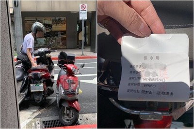 停15分鐘就吞罰單！自私騎士「移車搶位大法」曝光　他中招氣炸