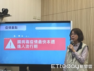 腸病毒最快「本週進入流行期」單週就診人次破萬又添一重症