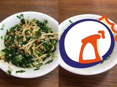 最狂店員加蔥「整碗炸出」！他秒傻眼：Ｘ你Ｘ加爆？　3000人朝聖笑翻