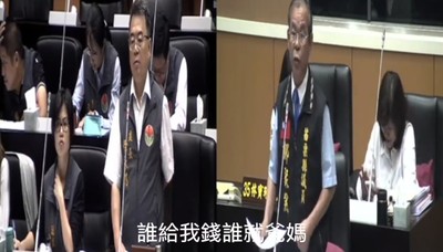 時力質詢南庄國中捐款案 國民黨議員:我不管統戰,誰給錢就爸媽