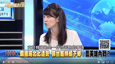 高嘉瑜：要年輕人說挺韓國瑜很丟臉　6/1造勢「人潮」是關鍵