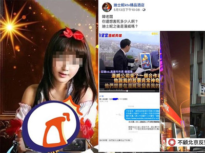 「迪士妮」小編撿槍嗆韓國瑜：你還想害死多少人　照片露端倪…下個是漫威？