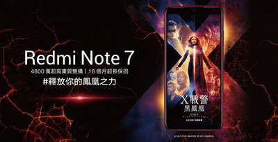 Redmi攜手《X戰警:黑鳳凰》 推5款Note 7聯名手機殼