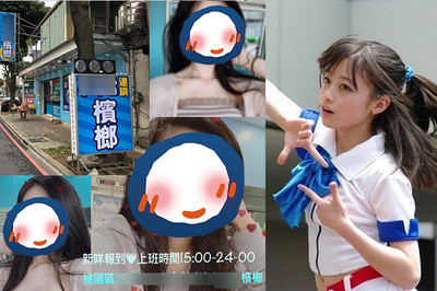 影／桃園「神正檳榔西施」！白皙電眼有橋本環奈fu　網曝：另一位也超美