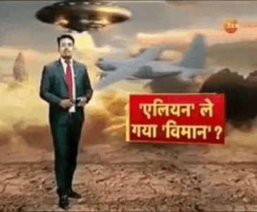 印度運輸機神秘失蹤　是被外星人吸走了？