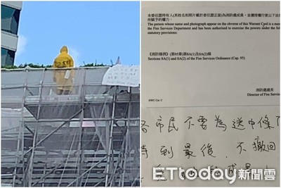 反送中「雨衣男」墜死！消防員36字給港人：堅持到最後　留言曝光惹哭網