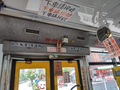 奧客魔人檢舉多！公車貼爆告示「下車請按鈴」　網：司機到底經歷了什麼