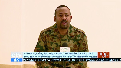 衣索比亞爆發未遂政變　參謀總長等人中彈身亡