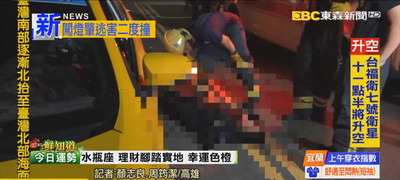 「超商大夜女店員」遭肇逃休旅車撞倒又被小黃輾　母對面開店目擊拖出女兒