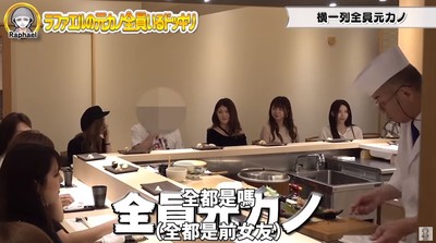 帶女友用餐「在場客人全是前任」! 他腦袋大當機:突然沒食慾了
