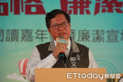 長榮空服員罷工第6天 鄭文燦:市府願做勞資協商平台