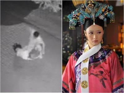 畫面曝光!男子街頭「踹揍連擊狂毆」倒地女孩 《甄嬛》華妃怒喊肉搜