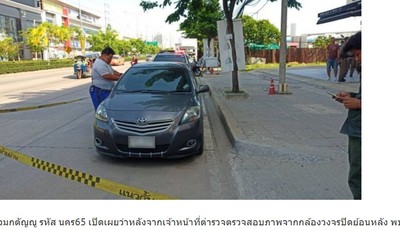 路邊汽車停靠19天傳噁心惡臭 他好奇查看驚見發黑乾屍