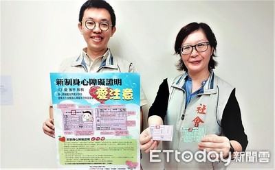 身障手冊「綠變粉紅」 台南尚有600人未換證7月10日將失效