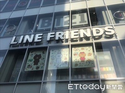 直擊LINE東京年度大會　聚焦金融科技與人工智慧