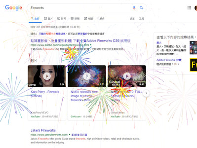 螢幕放煙火了!Google慶祝美國國慶 推出關鍵字彩蛋