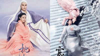 搶先《枕上書》! 張震《宸汐緣》突破2禁令…開播日確定了