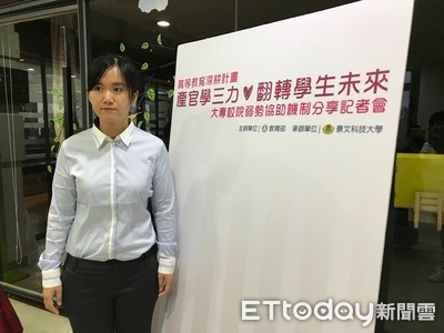 學習取代工讀 高教深耕計畫投16.4億、23萬弱勢生受惠