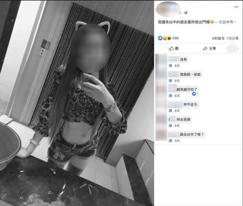 17歲電眼妹「毒趴裸斃」非第一現場！3男「撿屍」進摩鐵　還有人掌鏡拍片