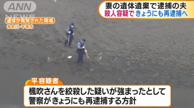 神奈川海灘驚見女斷屍「大腿以下全無」　兇手夫認：遊到海面後丟了她