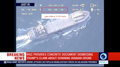川普堅稱擊落無人機　伊朗公布3段畫面…「影片時間」證明返航
