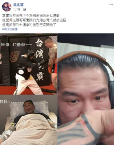 館長先受傷了？吃屎哥曝「先手招」真相…戰後3天趴地哀嚎