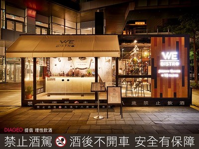 今夏最後的微醺時刻　留不住的餐酒館WE BISTRO夏末熄燈倒數