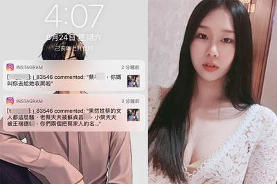 沒水準！韓粉創帳號連一個月嗆「姓蔡的女人都騷」　罷韓正妹：多到我打不完