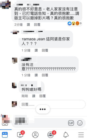 ▲▼彰化紫衣嬤騎車拖狗！約克夏狂奔20公尺痛苦翻肚　家人回應了。（圖／翻攝自爆廢公社二館）