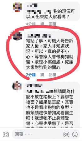 ▲▼彰化紫衣嬤騎車拖狗！約克夏狂奔20公尺痛苦翻肚　家人回應了。（圖／翻攝自爆廢公社二館）