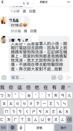  ▲▼彰化紫衣嬤騎車拖狗！約克夏狂奔20公尺痛苦翻肚　家人回應了。（圖／翻攝自爆廢公社二館）