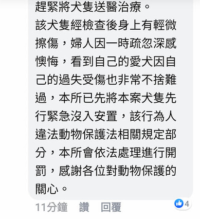  ▲▼彰化紫衣嬤騎車拖狗！約克夏狂奔20公尺痛苦翻肚　家人回應了。（圖／翻攝自爆廢公社二館）
