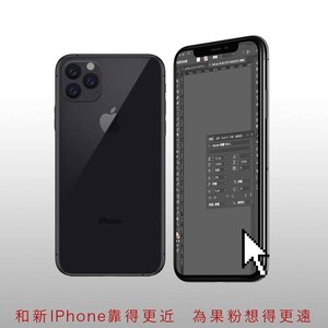 新iPhone竟然有終結單身的功能？網友全跪：我要告別單身狗