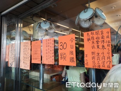 不二坊蛋黃酥天價砍半！代購剩800元　店家宣布「公休4天」彰化人超樂