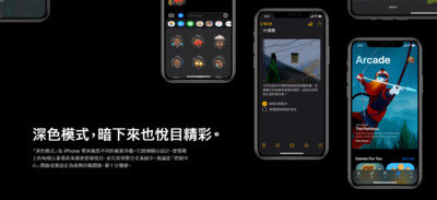 iOS 13.2傳「狂殺後台」災情！　果粉抱怨回個簡訊「回來Excel表格不見了」