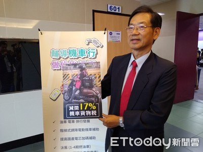 向陳其邁反映「超貴機車貨物稅」光陽執行長：補貼不如真的降稅