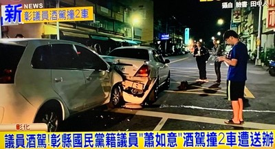 快訊／彰化縣議員蕭如意酒駕！3車撞成一團、2人受傷　公共危險罪送辦