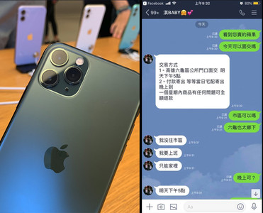 高雄六龜傳奇！每逢蘋果新機發表必出現　網曝「連5年都有」：應該是始祖