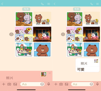 LINE「宮格」新介面！傳照片不再洗版　三大平台同步上線