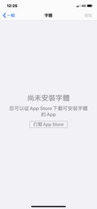 iOS 13.1體驗大公開！最佳化電池充電、分享預估抵達時間、自動執行等7大功能搶眼